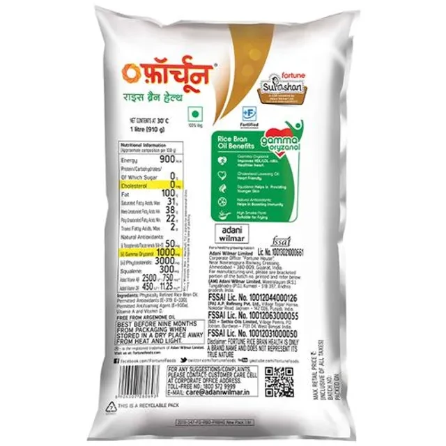 Fortune Refined Oil - Rice Bran, 3x1 L-4.webp